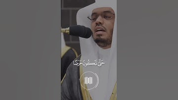 الشیخ یاسر الدوسري سورة یوسف مقام الصبا😍💙 #اكسبلور #قرآن #یاسر_الدوسري
