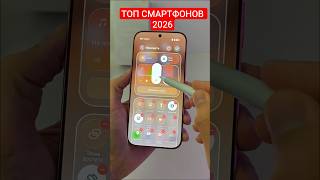 ТОП смартфонов к покупке 2026: Poco X8 PRO MAX, Poco X8 PRO, Honor 600, Poco M8 PRO