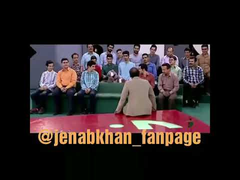 جناب خان و باجناق بازيش