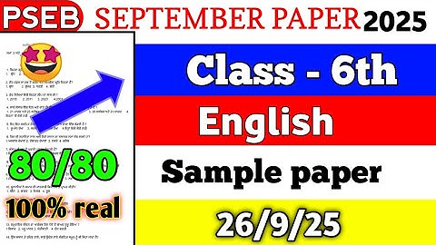 6th class English September exam sample paper full solution 26.9.25 #pseb