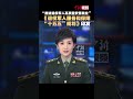 “推进退役军人高质量安置就业” #《退役军人服务和保障“十五五”规划》印发