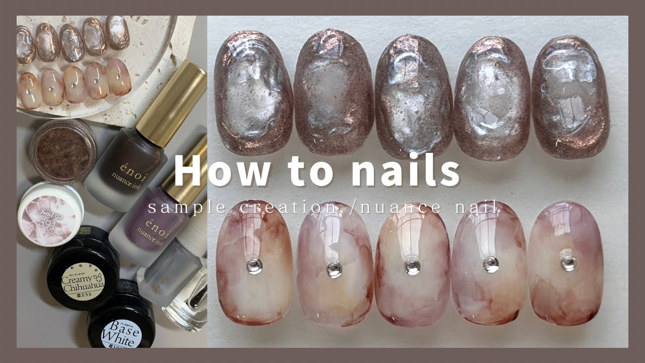 nuance nail.先取り秋のインクネイル│How to do nails - YouTube