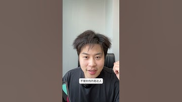 GMV Max怎么玩？和手动广告户有何区别？冷启动怎么办？#tiktok#跨境电商#外贸交流 #tk美区#熱門