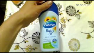 Масло для младенцев 40 мл Бюбхен (Bubchen) - Видео от Бабаду Детки