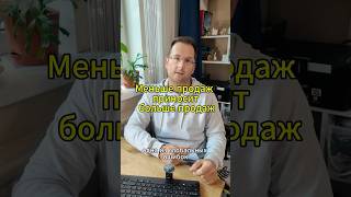 Уберите продажи из письма, чтобы начать продавать #email #письма #лидген #лиды #продажи #рассылка