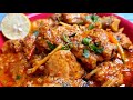 Restaurants style ginger chicken  indian style ginger chicken masala