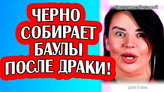 ВИДЕЛИ Савкину с ТРЕТЬИМ ребёнком! Новости 