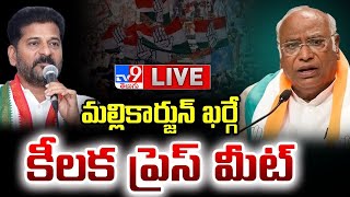 Mallikarjun Kharge Press Meet LIVE | మల్లికార్జున్ ఖర్గే కీలక ప్రెస్ మీట్ - TV9