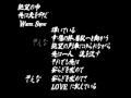 「牛乳特急便」　あさき.mp4