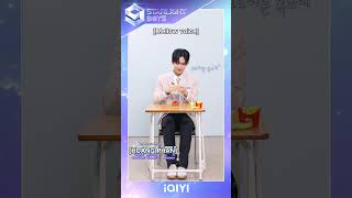 Starlight Boy HOANG PHAN's Self-introduction Revealed! | Starlight Boys