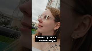 Ненормальные вещи #юмор #личныйблог