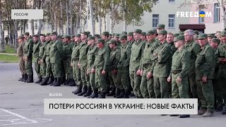 Новые угрозы Путина. Реальные потери РФ