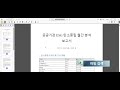 Sphinx AI Talk 시연영상