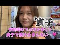 【P貞子LT】看護師の夜勤明けvlog！！激荒台に挑戦！！またまた奇跡を起こしちゃって脳汁止まらん！！！
