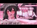 【DIY┊︎ASMR】寝つけない夜に囁きと耳かきで…♡眠くなるまで一緒の睡眠導入❤️安眠導入❤️吐息・耳はむ・囁き・耳かき・耳ふ～・タッピング・心音