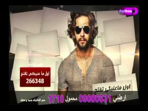 شادي الغيطاني البوم جديد تقريبا محبتهاش 4