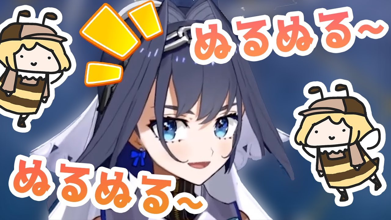 【ホロライブ大運動会2021】クロニーの独特な発音の「ぬるぬる～」【ホロライブEN切り抜き】