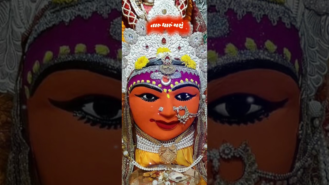 Harsiddhi Maa /Bhavani Maa/Harsiddhi Maa 4k Full Screen Status New