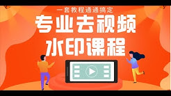 四章哥资源分享 Youtube