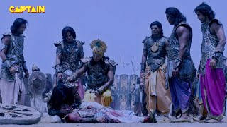 भगवान कृष्ण ने अभिमन्यु को क्यों नहीं बचाया ? | Suryaputra Karn | Episode No. 263 | #महाभारत