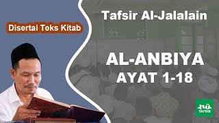 Ngaji Tafsir Al-Jalalain # Al-Anbiya # Ayat 1-18 # Disertai Teks Kitab # Gus Baha Terbaru