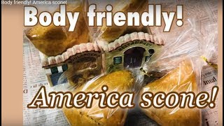 スコーンの作り方☆国産粉を使用！