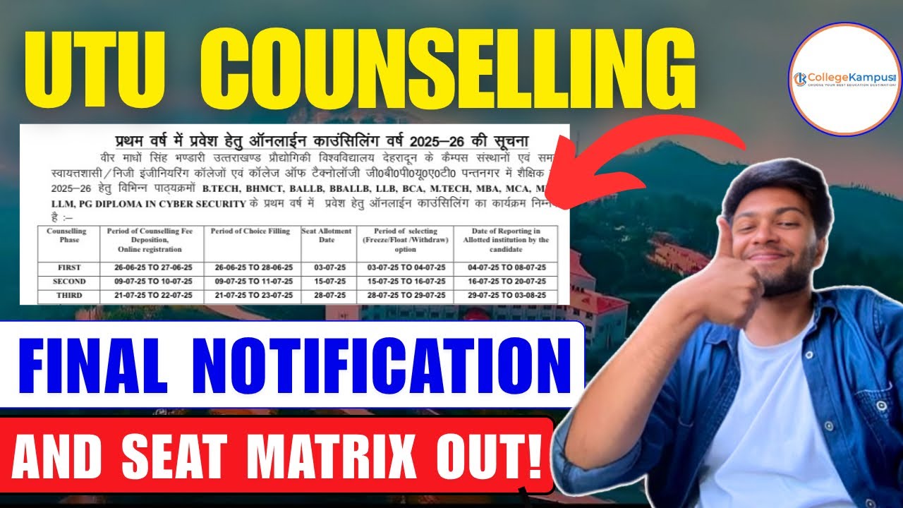 UTU Counselling Seat Matrix and Advertisement Out | Official Notification 📣 | Join Our Counselling 🔴