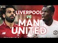 Liverpool vs Manchester United PREMIER LEAGUE PREVIEW!