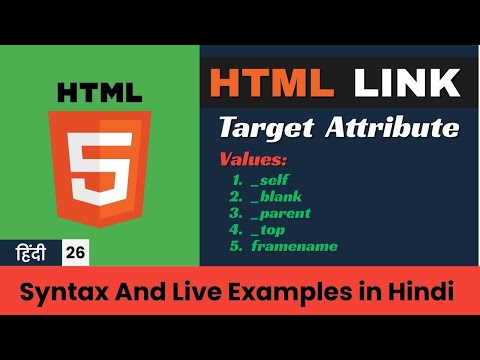 #26 HTML Target Attribute Explained | HTML Target Values Tutorial for Beginners