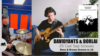 Bass & Drums Groove #12 slap сборник грувов - Антон Давидянц и Герго Борлай