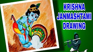 Janmashtami Drawing For Competition | Janmashtami Poster | Krishna Janmashtami 2021 screenshot 5