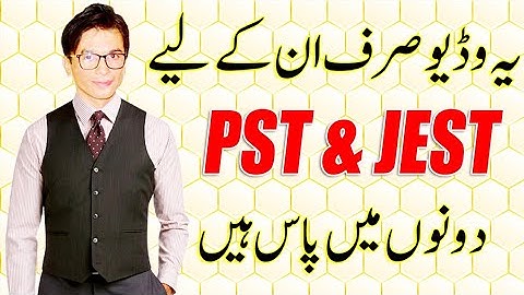 For those who Qualified PST & JEST Both | Jo PST or JEST dono me pass hein | Educational Globe