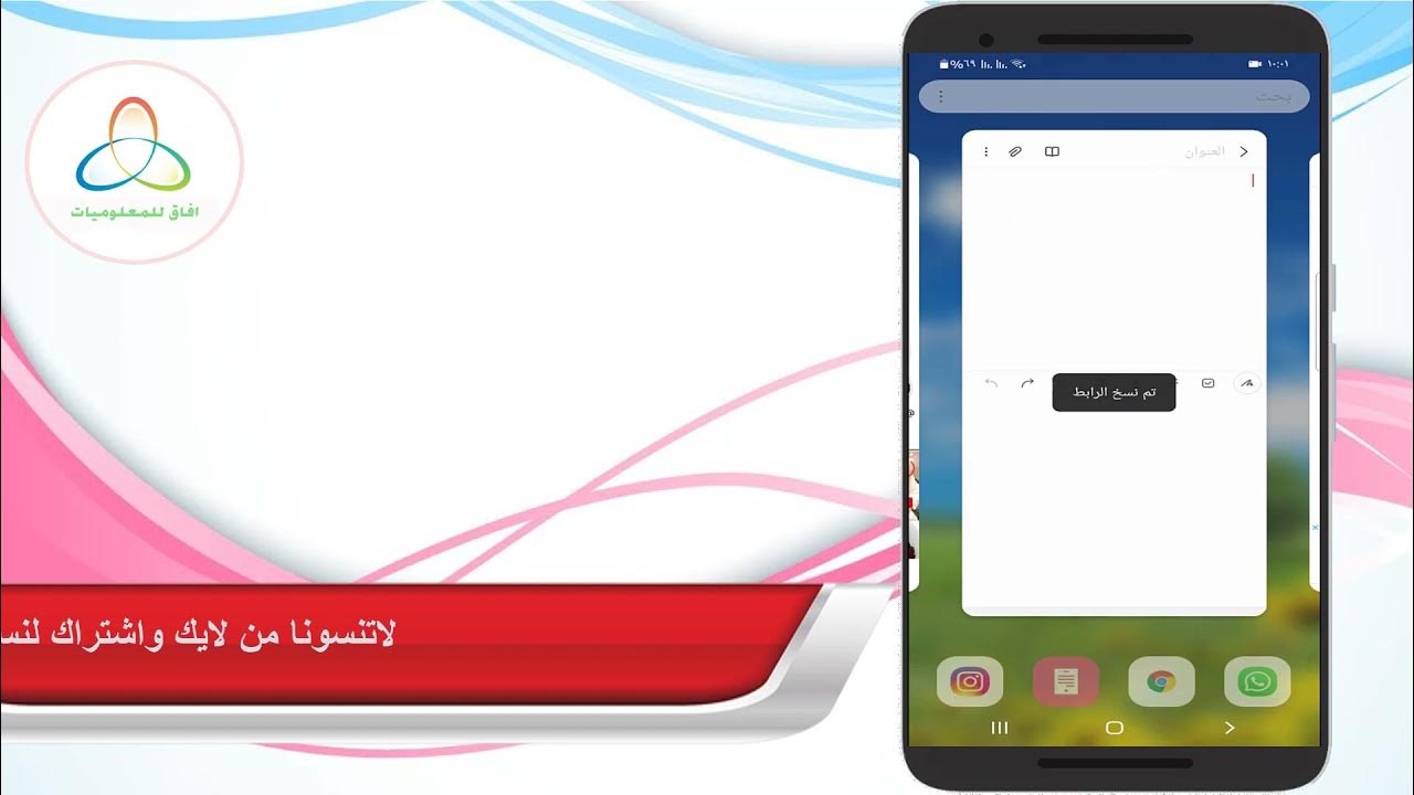 مشاهدة ستوري انستقرام بدون علم صاحبها YouTube