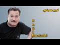 Karim mosbahi moui ya moui