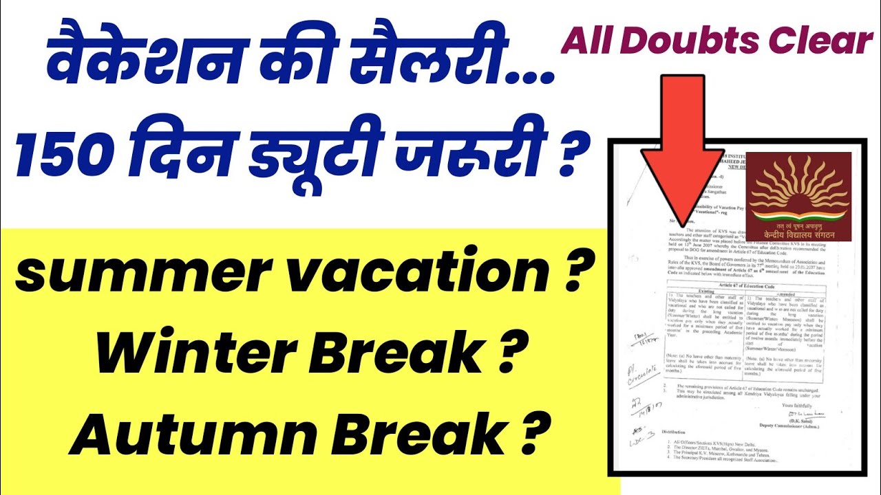 Doubts 150 Kvs Vacation Salary doubts-150-kvs-vacation-salary