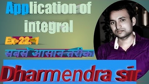 application of integral (kc sinha maths) ||Ex-22.1||Dharmendra sir