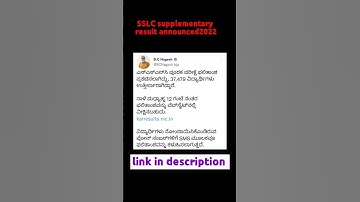 SSLC supplementary result announced2022 #shorts #sslc