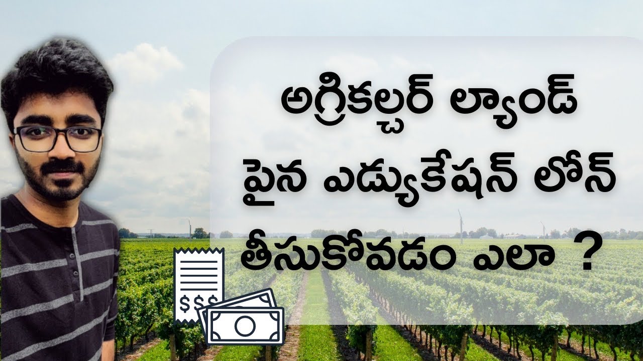 How To Take Education Loan on Agriculture Land? | Telugu UK Vlogs | Sandeep Reddy