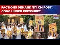 Cabinet Turf War Intensifies In K'taka: Supporters Of Multiple Leaders Raise 'Deputy CM Demand'