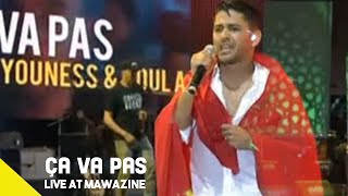 YouNess Ft H-kayne - Ca Va Pas (Live At Mawazine) 2019 | (يونس - (مهرجان موازين