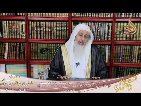 هل تصح لفظة ثلاث اذا خرجن لا ينفع نفسا ايمانها الشيخ مصطفي العدوي
