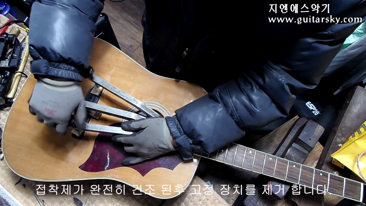 파손된 어쿠스틱 기타 브릿지 교체 - Youtube