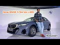 New BMW 5 Series Walk-around | DESIGN മൊത്തം മാറി CAR ഒന്ന് വലുതായി | M S Shamnas