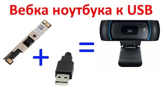 :        USB