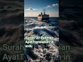 "Tum Apne Rab Ki Kaunsi Ne’mat Ko Jhutlaoge? | Surah Ar-Rahman with Urdu Tarjuma #islamicvideo