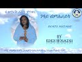 NEAY BMHRAYKA ንዓይ ብምሕራይካ BY EDEN MOSAZGI CATHOLIC MEZMUR REMIX 2021 NEAY BMHRAYKA ንዓይ ብምሕራይካ BY EDEN MOSAZGI CATHOLIC MEZMUR REMIX 2021