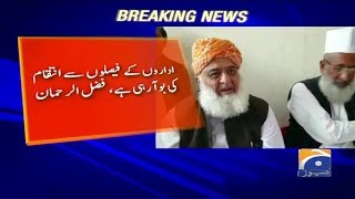Geo Bulletin - 09 PM - 23 February 2018