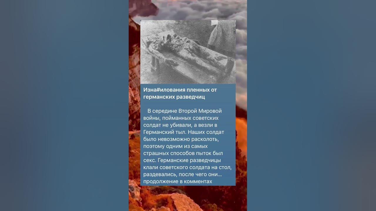 Разведчицы - YouTube
