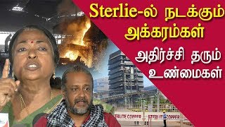 What is going on inside Sterlite? first time with full evidence tamil live news, redpix