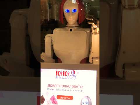 Робот продавец мороженого KIKI